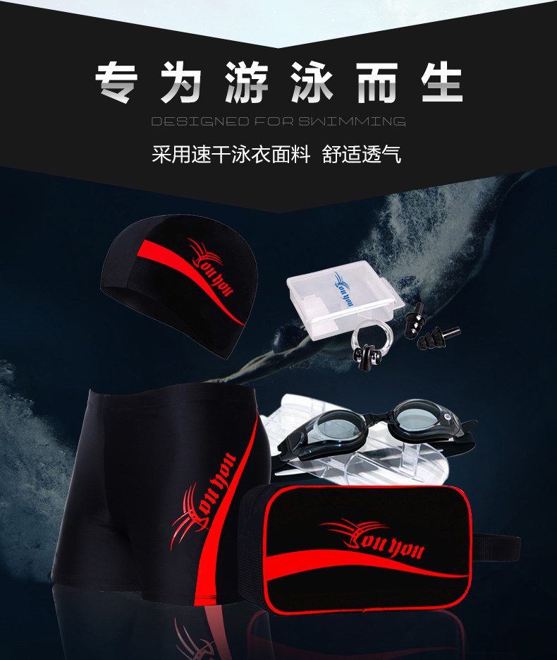 Maillot de bain homme - Ref 2505077 Image 7