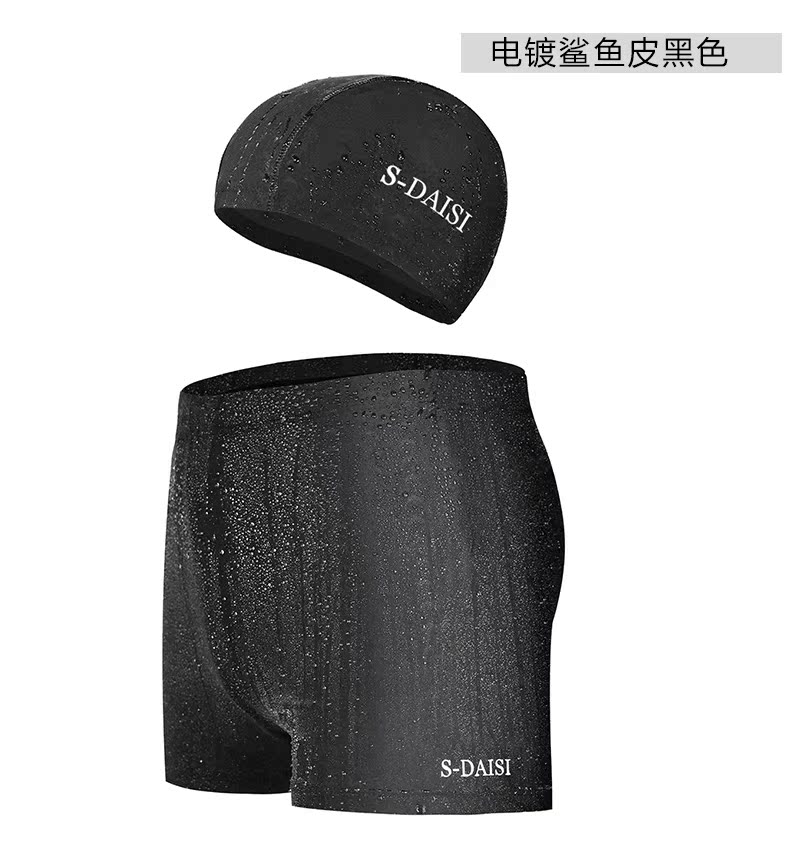 Maillot de bain homme - Ref 2507781 Image 15