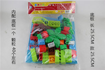 Kindergarten toy building block assembly educational toy small genius farm early education mall toy construction building block