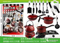 Simulation house kitchen set toy small chef fun cooking scene toy fun parent-child experience