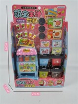 Vending machine Mengbao juice beverage house toy vending machine puzzle garbage sorting knowledge toy set