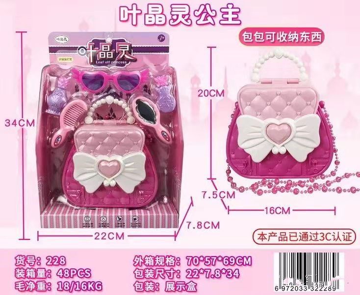 Dress Home Wine Ornaments Beautiful Handbag Makeup Accessories Comb Mirror Glasses Necklace Dress Home Wine Toys