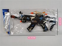 Electric toy gun strap toy sound and light music belt vibrating submachine gun