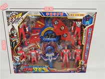 Great Gift Box Warfare God Keeper Dazzling Lights Universe Warriors with Projection Summon Neutral