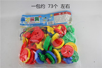 Puzzle string button stacked high building block threading board puzzle hands-on development brain puzzle building block plane toy