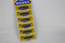 De Anda Battery 7 Number one carload alkaline eco-friendly battery Mouse remote controller Special battery 1 5v