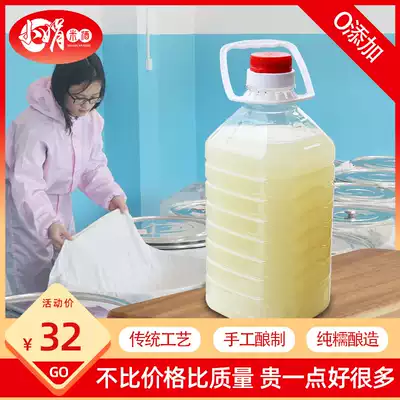 Rice wine farm home brewed low-degree glutinous rice wine glutinous rice wine wine brewed Jiangxi Hakka moon water wine breastfeeding 5kg