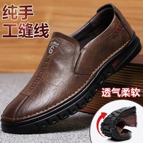 New Prince handmade stitching 2021 spring new fashion casual leather shoes mens selection cowhide driving shoes