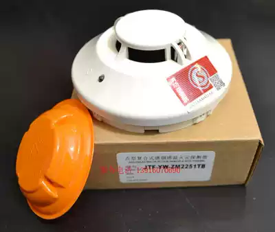 Shengsaier smoke temperature sensing JTF-YW-ZM2251TB intelligent smoke temperature composite fire detector ZM2251TB