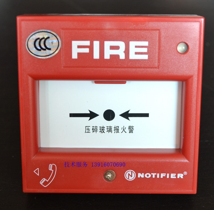 Original Older VERSION NOTIFIER M500K Manual Alarm Button M500K Hand Report