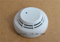Beijing Lion Island Smoke JTY-GD-SD6880 General SD6800 Point Photoelectric Smoke Fire Detector