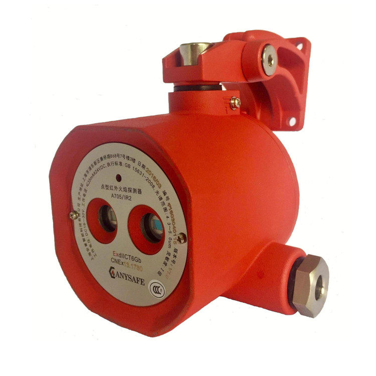 Shanghai Reputation Explosion Proof Point Type Dual Band Infrared Flame Detector A705 IR2 Universal Switch Volume Output