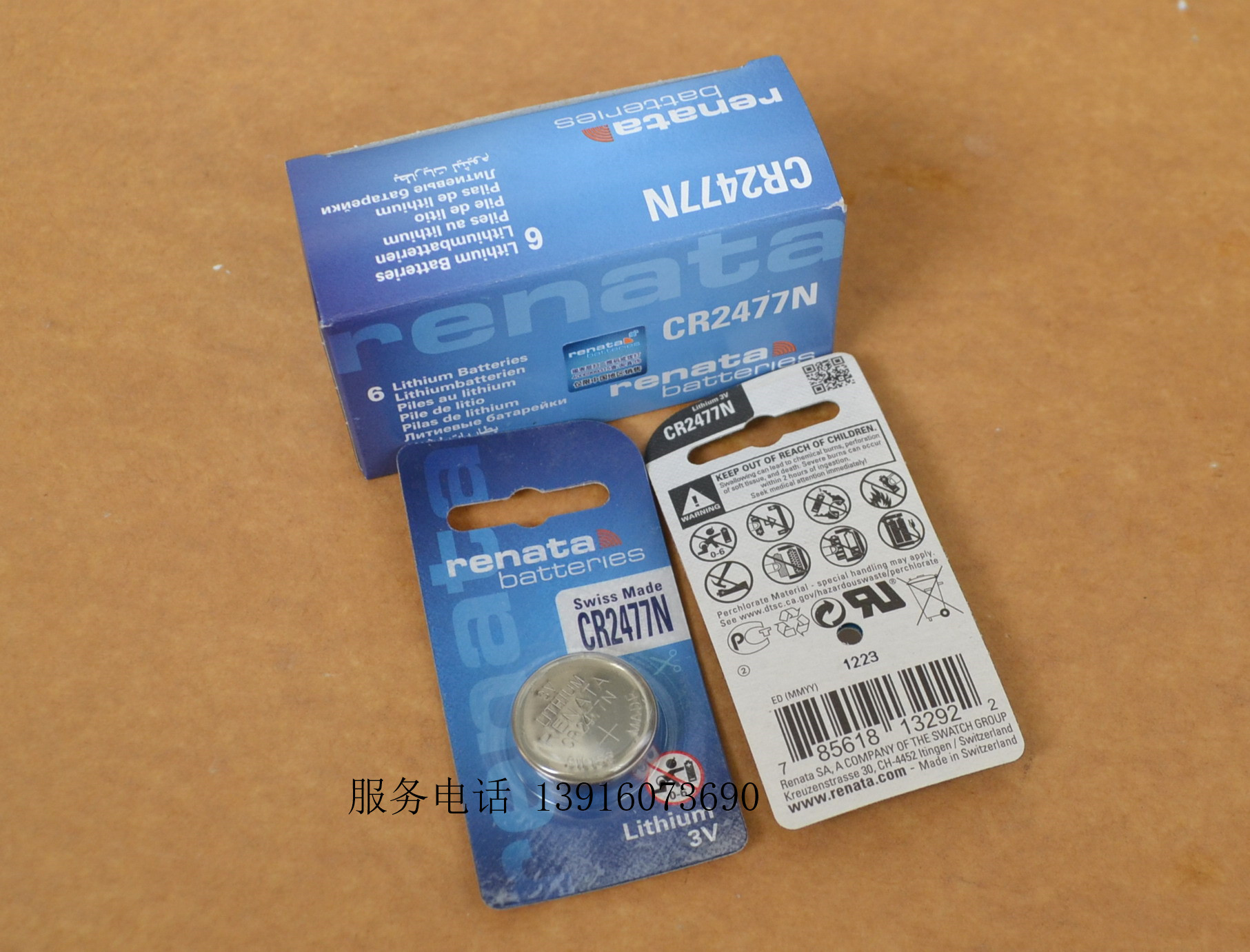 Renata Switzerland original imported battery CR2477N 3V large capacity button battery