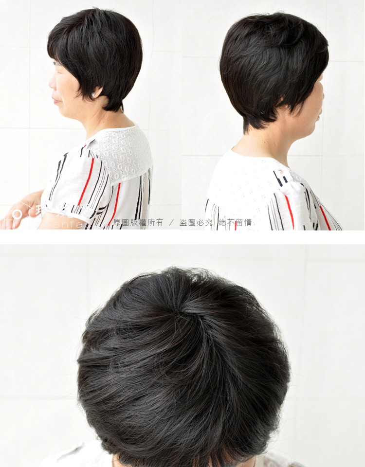 Perruque cheveux courts - Ref 2609218 Image 17