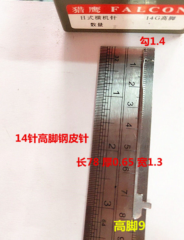 Roloom Needle Scare Bar Machine Needle Loom Needle Accessory Machine Cuff Needle 14 Needle Steel Leather Textured Needle