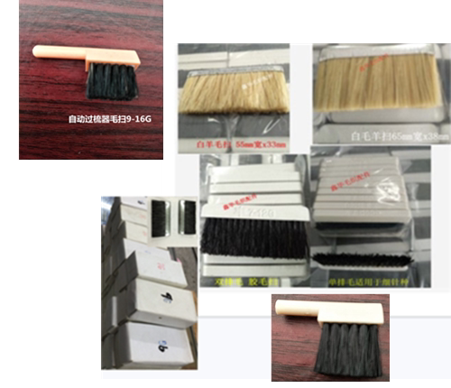 Hand Shaking Machine Ram Machine Ram Head Hair Brush Rubber Head Tinder Head Wool Weave Spare Parts Handpiece Small Brush