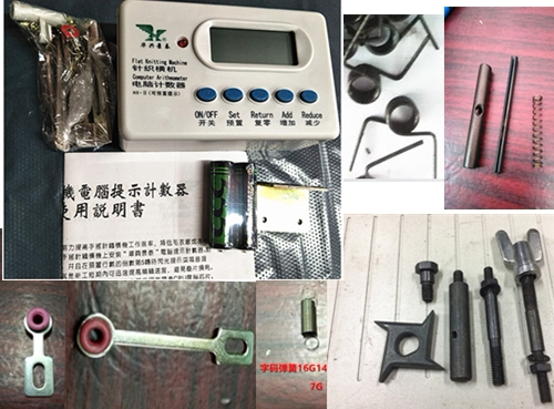 Hand Cross Machine Counter Handpiece Accessories Angular Column Guide Column Character Code Spring Gun Core Red Flag Horse Special