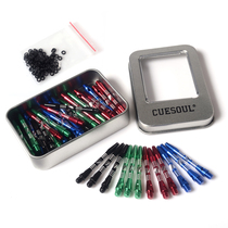 CUESOUL Dart Rods 40 Boxed 2BA Threaded Flying Standard Aluminum Rod Competition Grade Dart Supplies Accessories Set