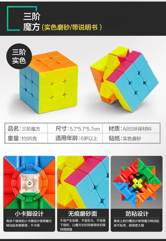 Alien Rubiks Cube Pyramid Mirror Bàn tay thứ tư thứ tư Yongjun Qiyi Mix Set Đồ chơi cho trẻ em mới bắt đầu - Đồ chơi IQ smart game