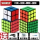 Alien Rubiks Cube Pyramid Mirror Bàn tay thứ tư thứ tư Yongjun Qiyi Mix Set Đồ chơi cho trẻ em mới bắt đầu - Đồ chơi IQ