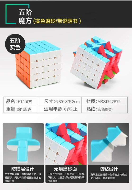 Rubik Cube Cube Set Set Người mới bắt đầu Qiyi Magic Miền Văn hóa Artifact Maple Leaf Chính hãng Rubiks Cube Hot Wheel Toy Gift - Đồ chơi IQ