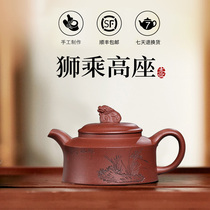 Zhengfangyuan Yixing pure handmade purple sand pot carved and painted beast sculpture Household tea pot Kung Fu tea set