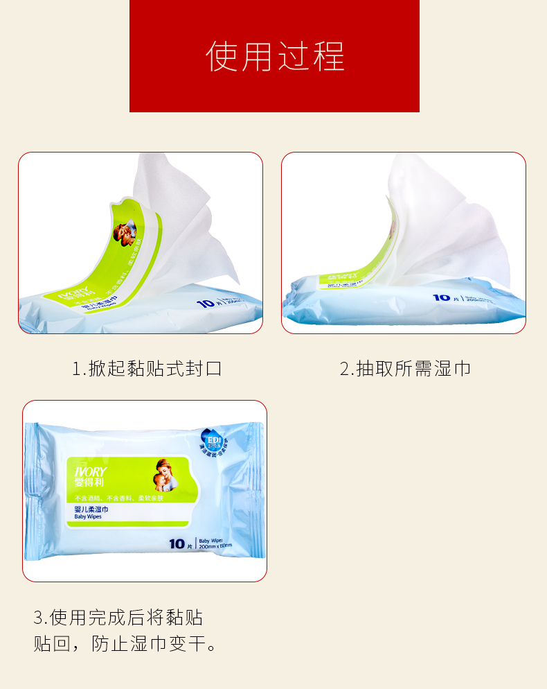 Khăn lau trẻ em Aideley đặc biệt Khăn lau mini mini không mùi thơm tiện lợi cầm tay bông mềm 10 bơm khan uot