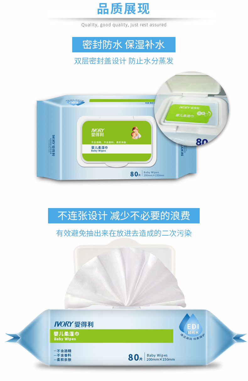 Khăn lau ướt yêu thương có nắp mềm lau giấy cho bé sơ sinh Khăn lau ướt không mùi 6 múi 80 miếng khăn ướt cồn