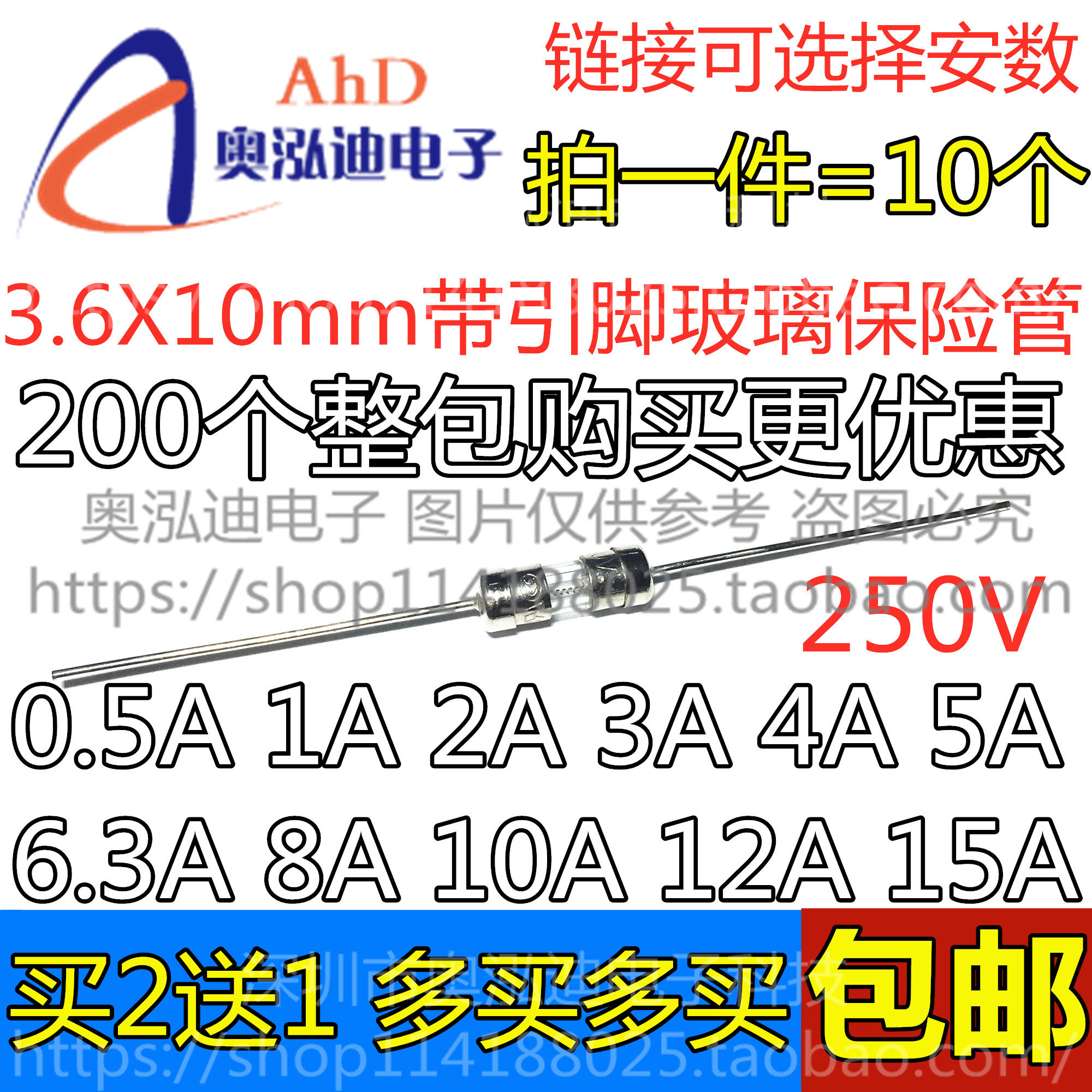 3 6 * 10MM with pin insurance tube 0 250V 5A1A2A3A4A5A6 3A8A10A15A 3X10mm 3X10mm