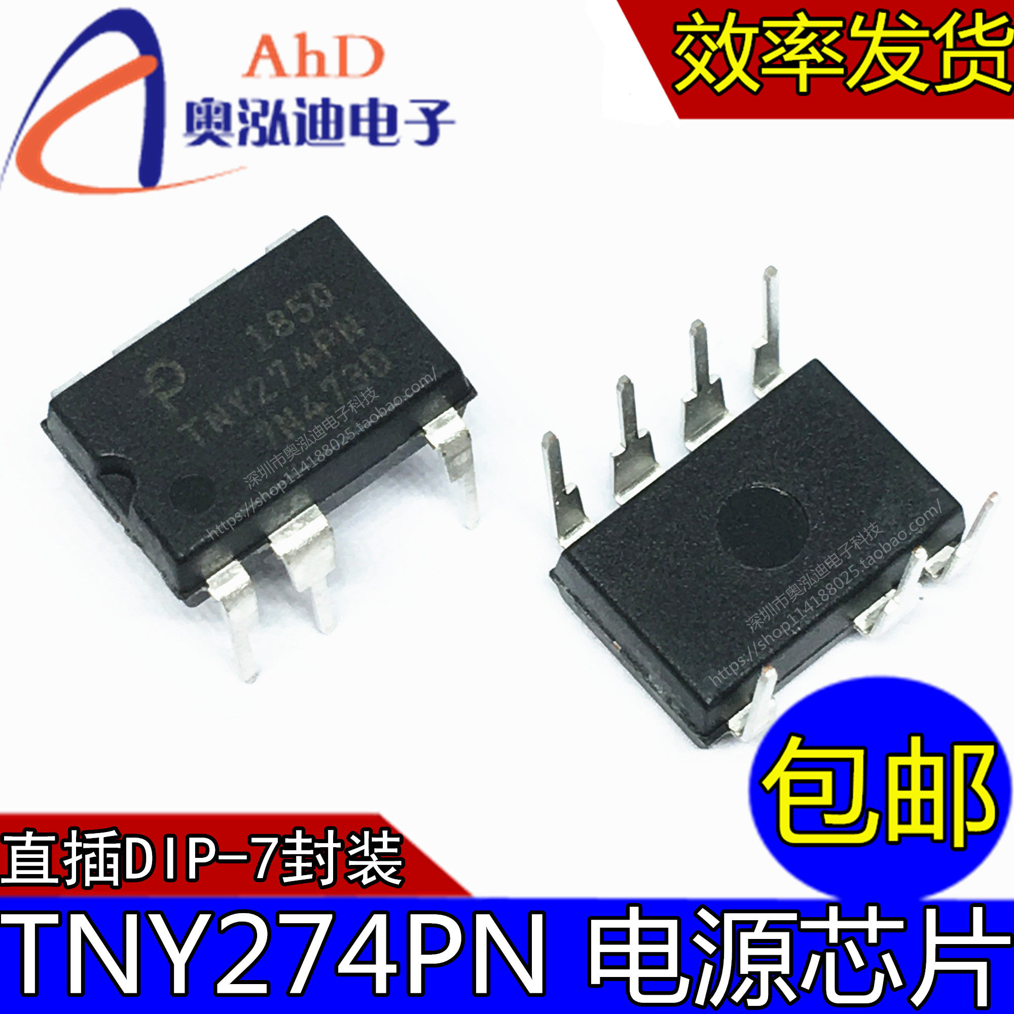 New original TNY274PN TNY274PN TNY274P TNY274 TNY274 management switching power supply chip DIP7
