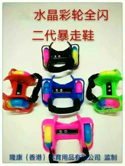 Roller Hot Wheel - Ref 2567857 Image 6