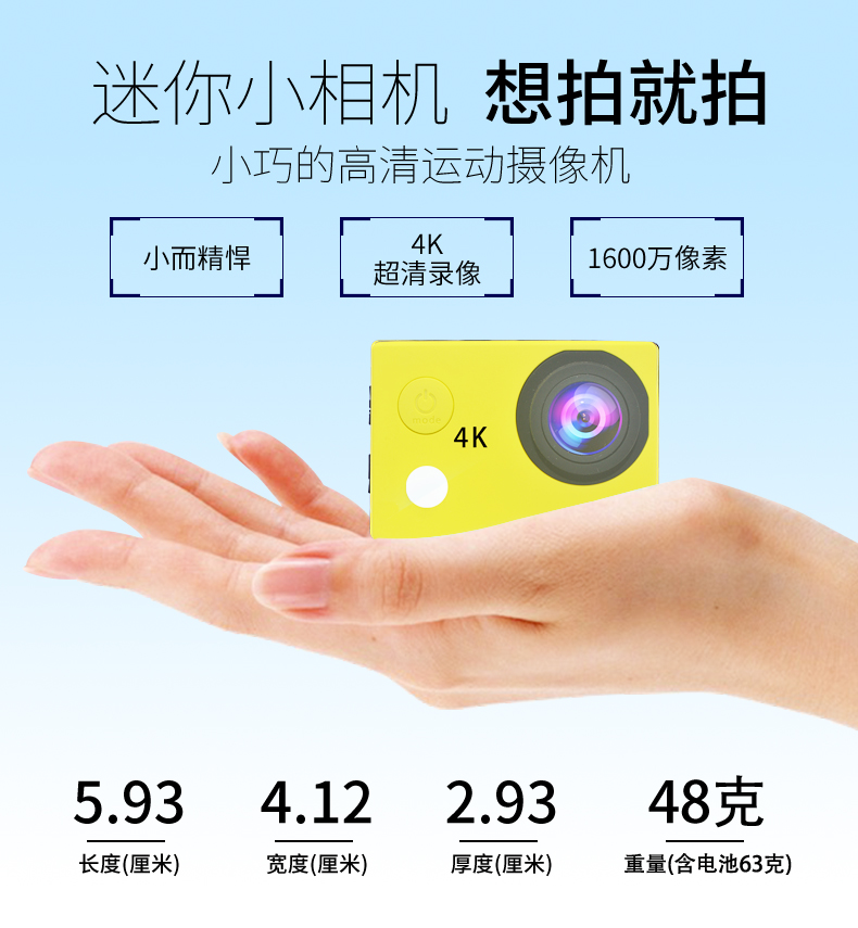 Camera thể thao 4K HD Cưỡi Mũ bảo hiểm Camera DV Chống nước Lặn Camera kỹ thuật số Mini Travel máy quay gopro 9