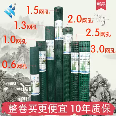 Dutch Net hard plastic small hole barbed wire fence breeding net anti-rat net isolation net protective net net raising chicken, duck, pigeon bird and rabbit