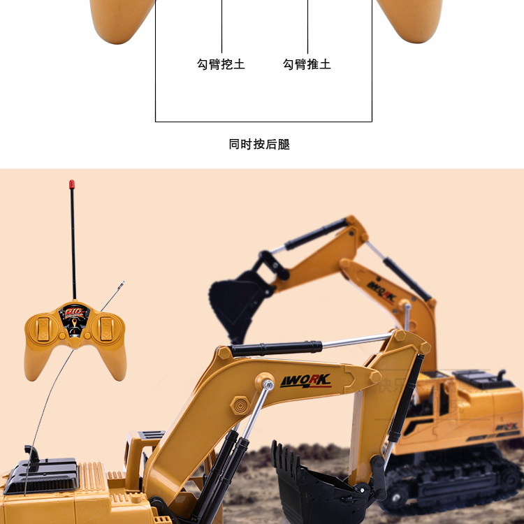 Không dây điều khiển máy xúc đồ chơi 3-10 tuổi cậu bé đồ chơi trẻ em Sạc máy xúc động móc máy đồ chơi thông minh cho bé 2 tuổi