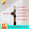 National oxygen-free copper RVVP2*0 5 2*0 75 1 0 1 5 2 5 shield control line two-core monitoring sheath
