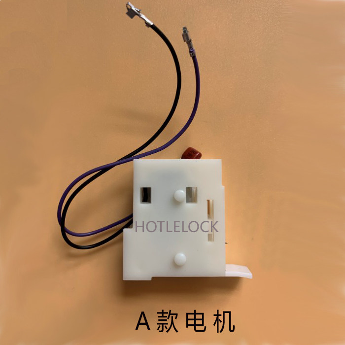 Motor Motor Hotel guest room Electronic smart lock Induction credit card lock body Lock core accessories Clutch