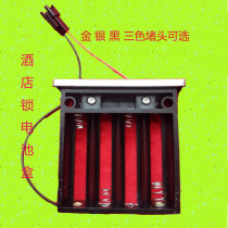  Battery box Hotel electronic lock Fingerprint lock Induction lock Smart lock Door lock accessories from 10