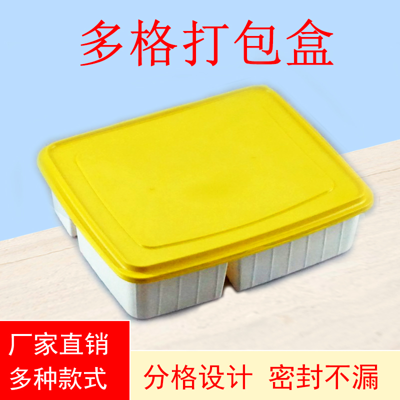Commercial disposable lunch box with soup bowl packing box 5 1 takeaway high-end rectangular snack box Old Lady of the same paragraph