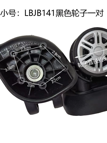 Чемодан, универсальная тележка, поворотные колеса