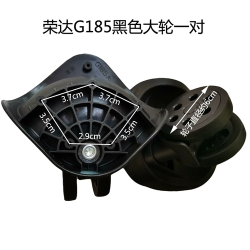 Универсальный чемодан, беззвучные аксессуары, G185