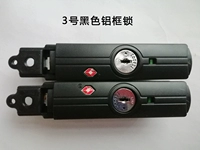 № 3 Черная алюминиевая коробка блокирует пару