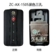 ZC-AX-1505 Black Three-Hole One