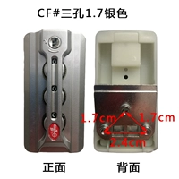 CF#три отверстия 1.7 Silver One