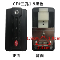 CF#три отверстия 1.9 черные