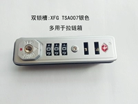 Слот с двойным замком