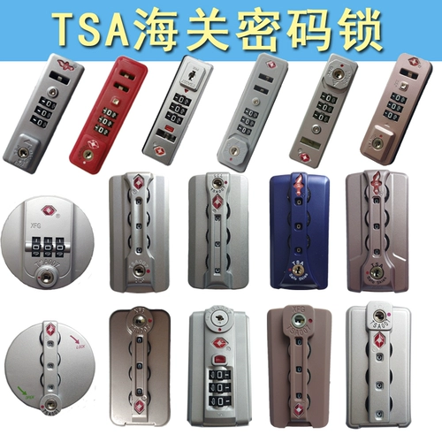 XFG Чемодан, замок, алюминиевый кейс