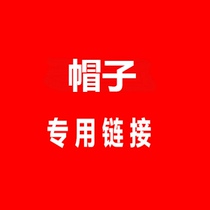  Genuine hat Summer winter hat picture details consult customer service special code in stock