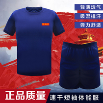  Fire physical fitness suit summer short-sleeved shorts training suit suit mens T-shirt flame blue physical training suit