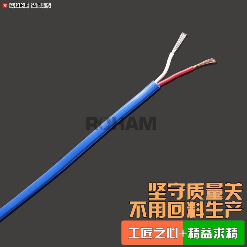 Blue K-type PVC compensation wire Thermocouple wire Flame retardant K-type compensation wire KCVV-2*7 0 3-JIS