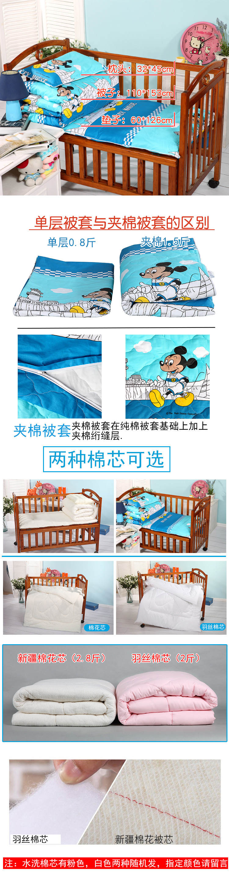 trẻ em mẫu giáo chợp mắt chăn ba mảnh lõi được chứa bông giường phim hoạt hình bé Liu Jiantao mền - Bộ đồ giường trẻ em 	chăn ga gối cho bé trai	